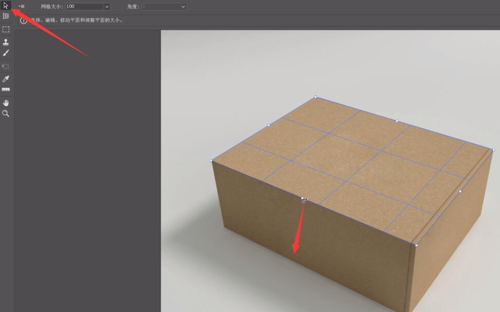 怎么用ps做包装盒图案(8)