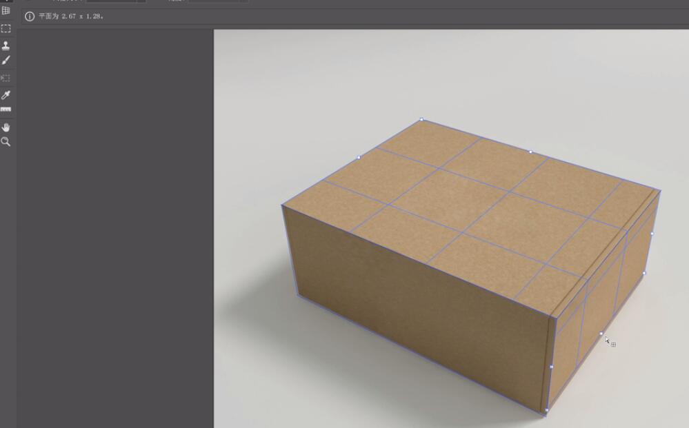 怎么用ps做包装盒图案(11)