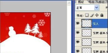 Photoshop圣诞主题壁纸制作教程(16)