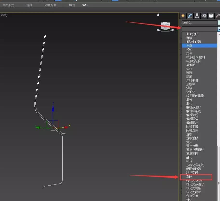 3Dmax制作简单的高脚杯建模(2)