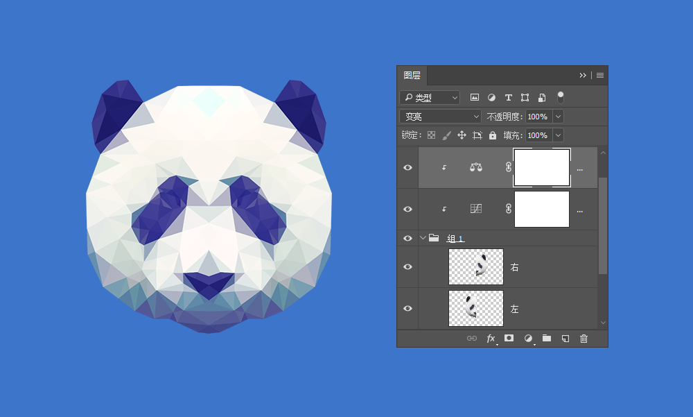 PS绘制低多边形星空熊猫头像(11)