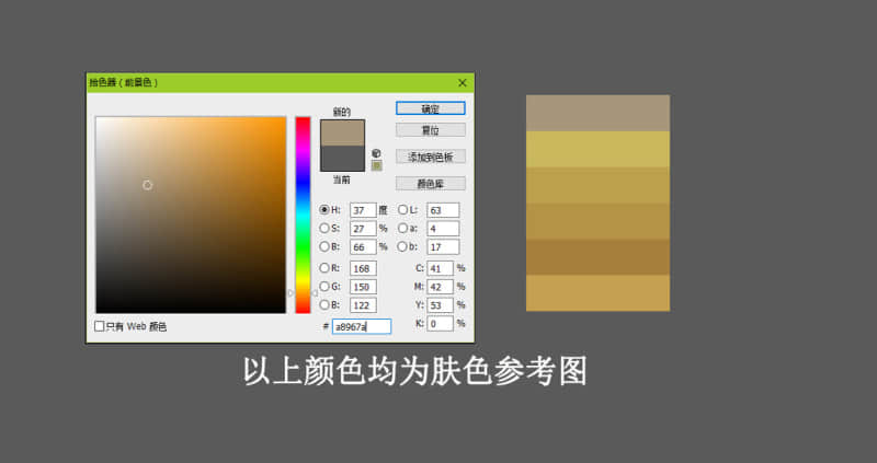 PS图片简易造光调色方法(4)