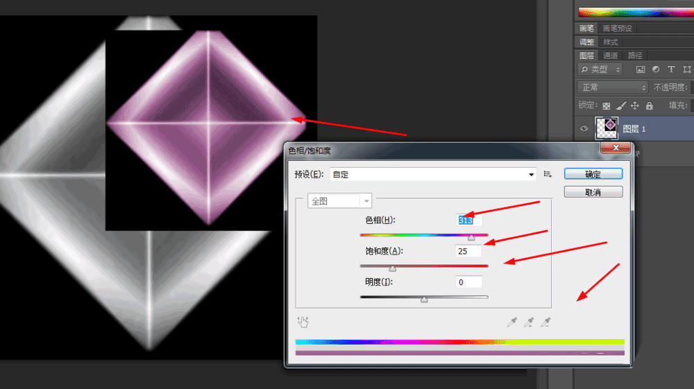 Photoshop简单制作质感的水晶立方体的方法(3)