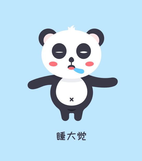 ps鼠绘大熊猫表情教程(4)