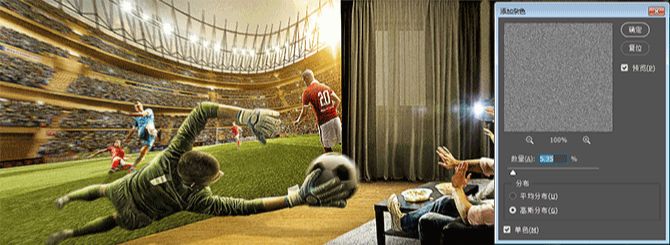 Photoshop合成VR为主题的足球宣传海报(25)