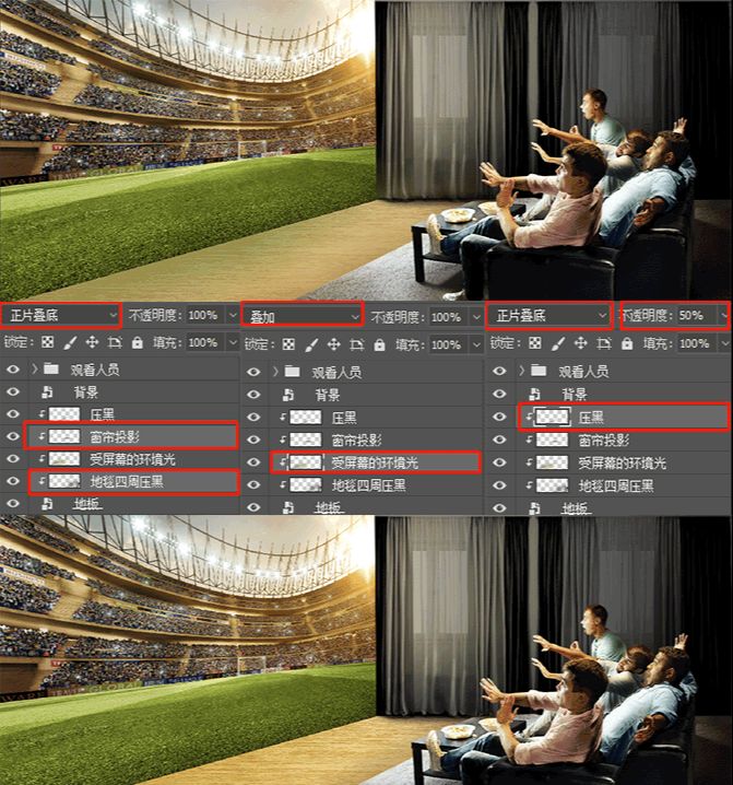 Photoshop合成VR为主题的足球宣传海报(10)