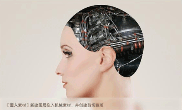 ps合成女机器人教程(5)
