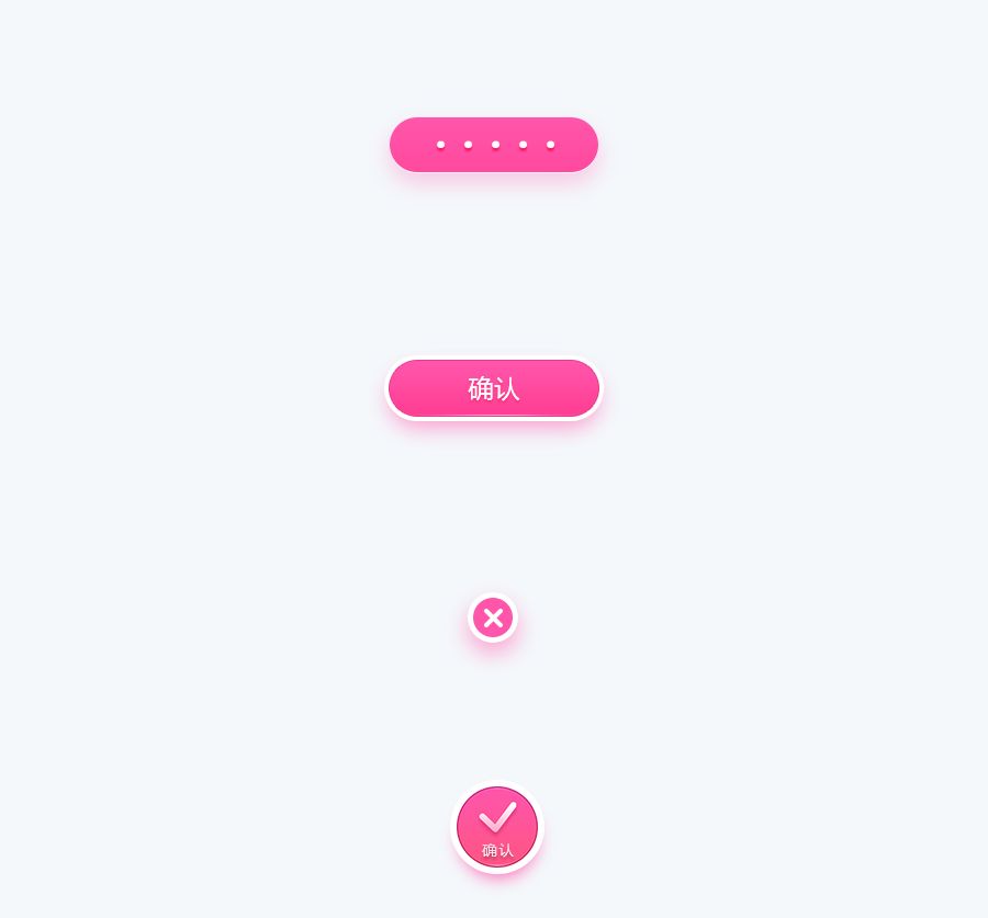 PS图层样式给UI按钮制作弥散阴影(3)