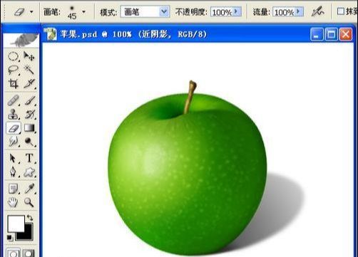 Photoshop鼠绘逼真苹果(20)