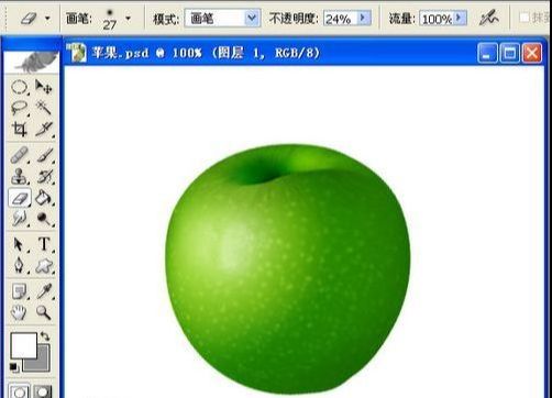 Photoshop鼠绘逼真苹果(15)
