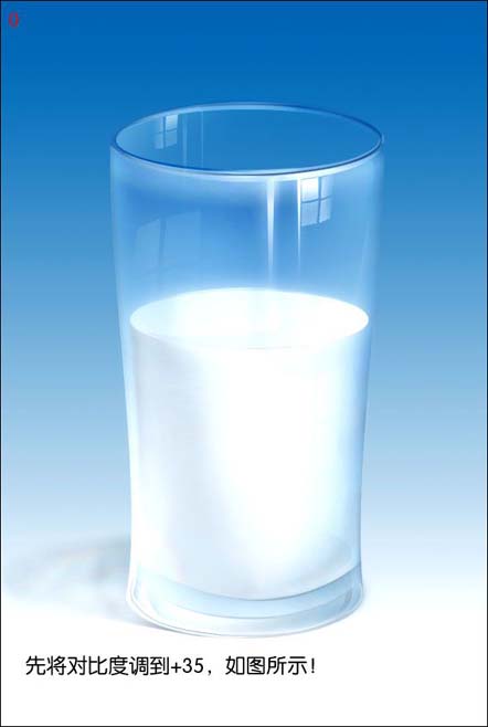 PS绘制装牛奶的杯子(15)