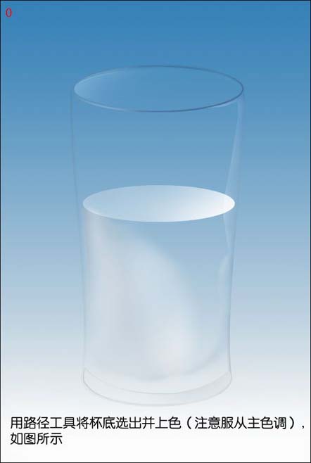 PS绘制装牛奶的杯子(7)
