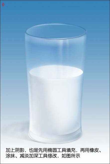 PS绘制装牛奶的杯子(10)