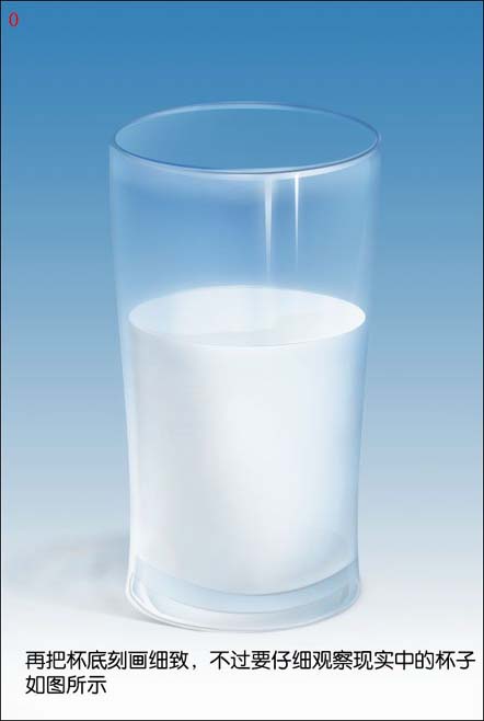 PS绘制装牛奶的杯子(12)
