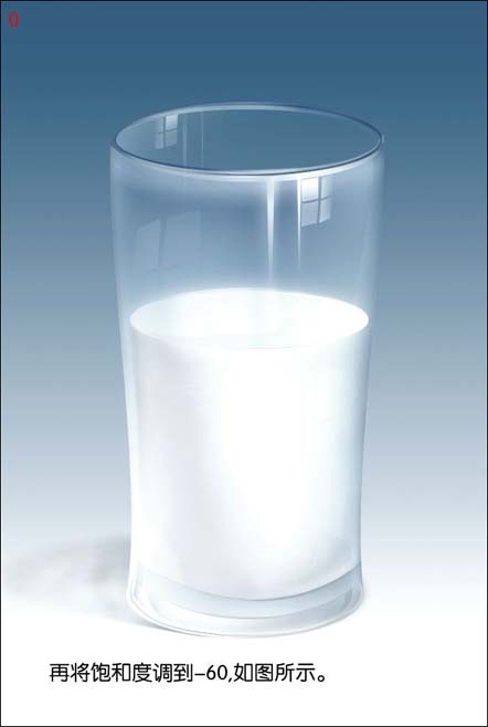 PS绘制装牛奶的杯子(16)