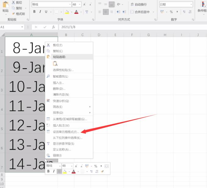 Excel表输入日期显示Jan(2)