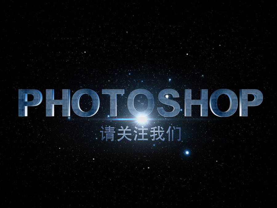 Photoshop制作超酷的电影主题3D艺术字(29)
