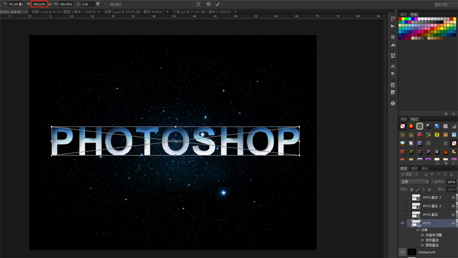 Photoshop制作超酷的电影主题3D艺术字(10)