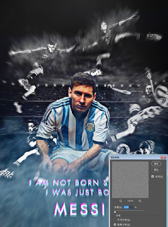 Photoshop合成以梅西为主题的足球海报(23)