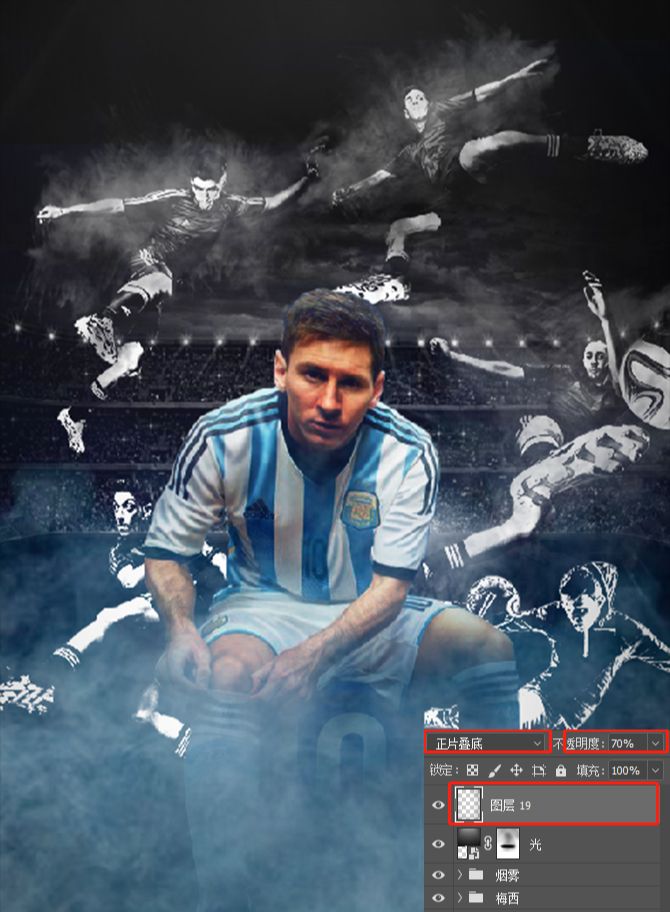 Photoshop合成以梅西为主题的足球海报(19)