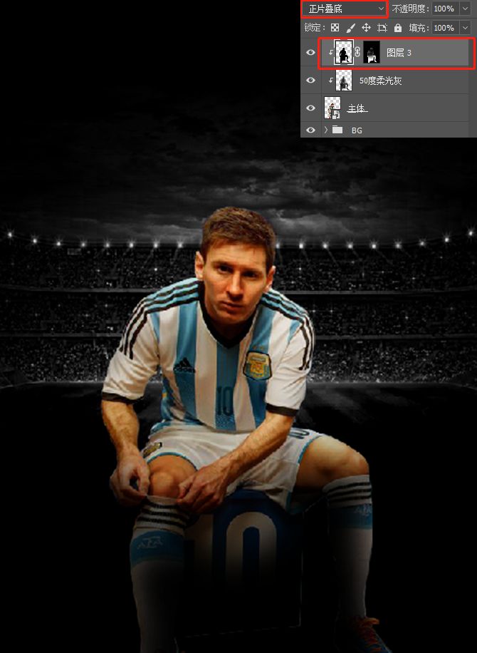 Photoshop合成以梅西为主题的足球海报(7)