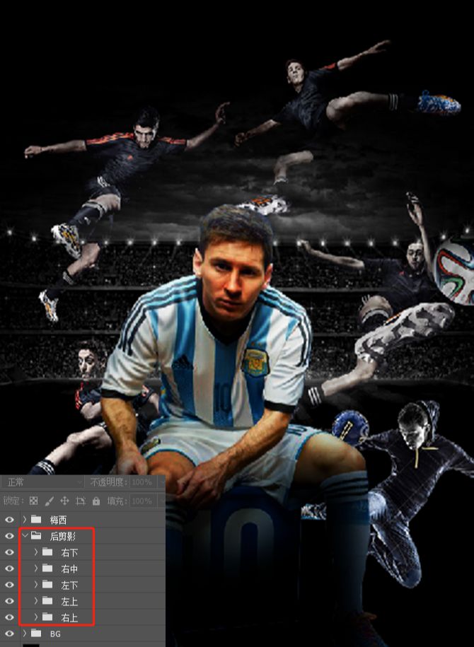 Photoshop合成以梅西为主题的足球海报(10)