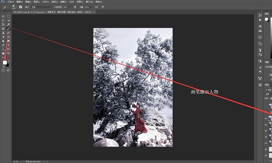 Photoshop快速调出冬季冷色调雪景效果(6)