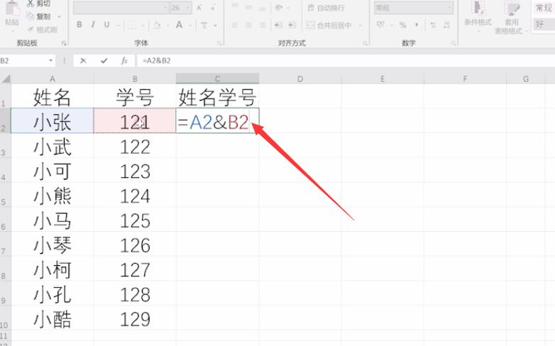如何将Excel两个单元格的内容合并到一个单元格(1)