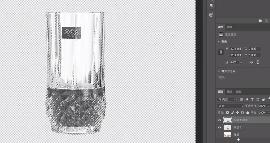 透明玻璃杯ps抠图方法(6)