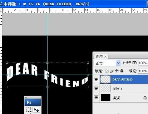photoshop做飘舞的彩虹字体特效(4)