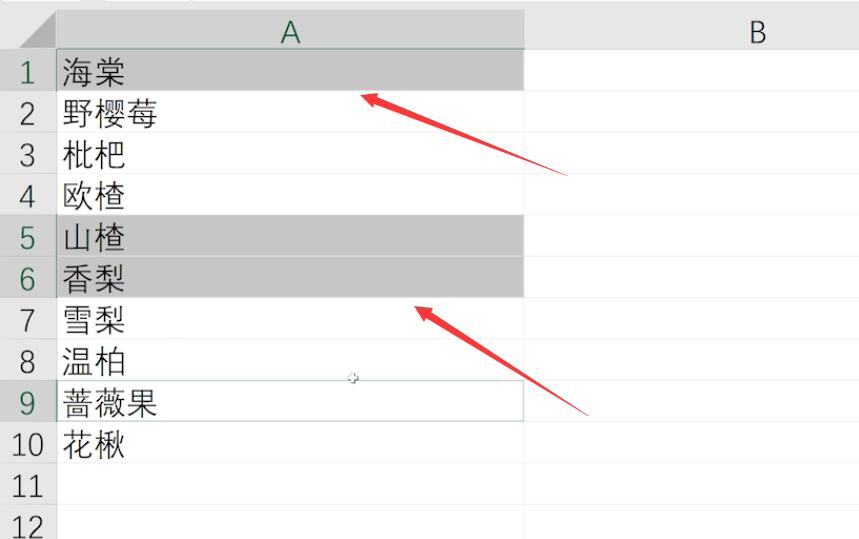 Excel不连续区域的复制粘贴(1)