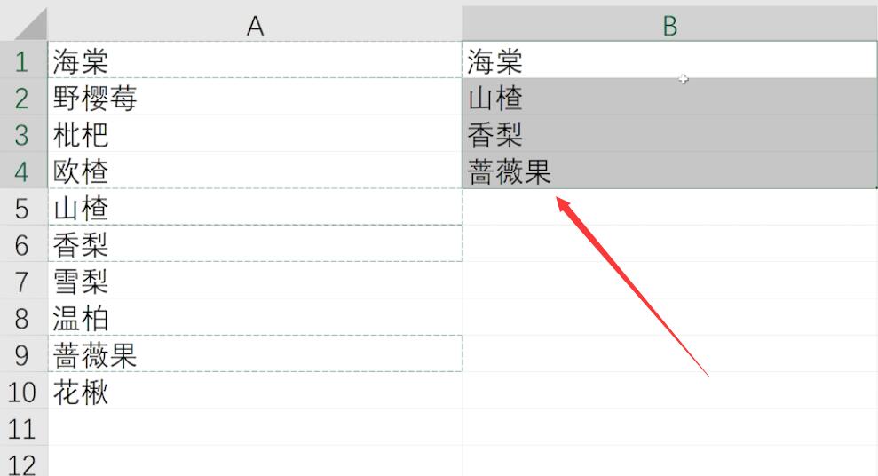 Excel不连续区域的复制粘贴(3)