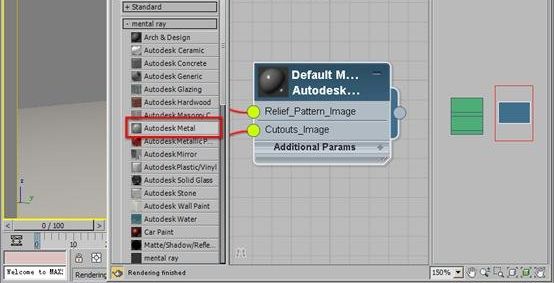 3D MAX新增Autodesk材质来制作环保概念车(14)