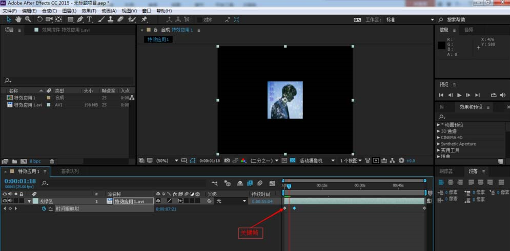 AE怎么制作视频快慢镜头(2)