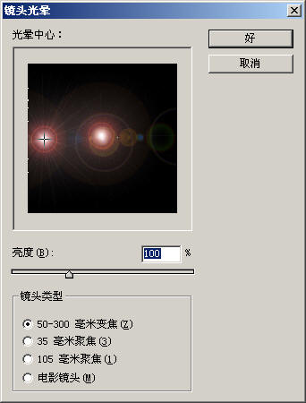 彩色拉丝效果-PS滤镜使用(3)