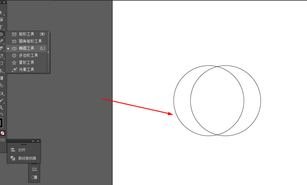 Illustrator教程：AI怎么绘制彩色圆环(1)