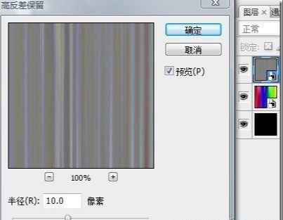 Photoshop纤维滤镜制作精美彩虹光线(4)