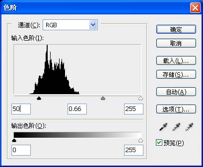 Photoshop字体教程:制作繁星点缀最终幻想字体(17)