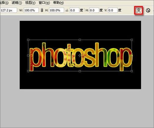 如何用photoshop制作动态扭动的字(6)