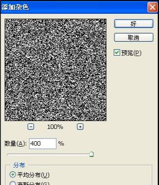 Photoshop打造喷涂字北京2008(15)